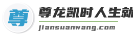 尊龙凯时人生就搏登录入口