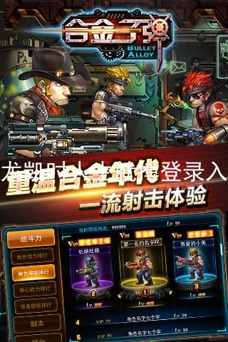 尊龙凯时人生就搏登录入口