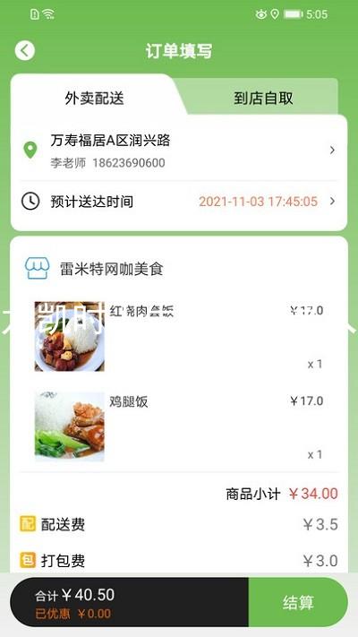 尊龙凯时人生就搏登录入口