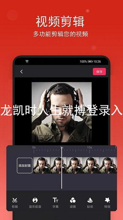 尊龙凯时人生就搏登录入口