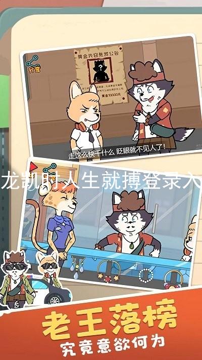 尊龙凯时人生就搏登录入口