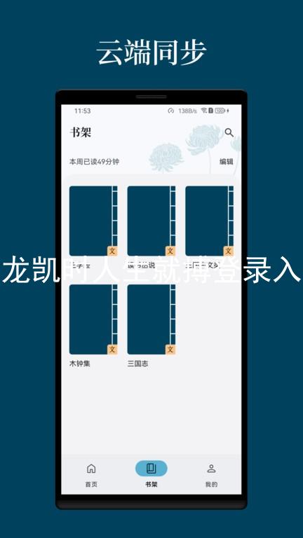尊龙凯时人生就搏登录入口