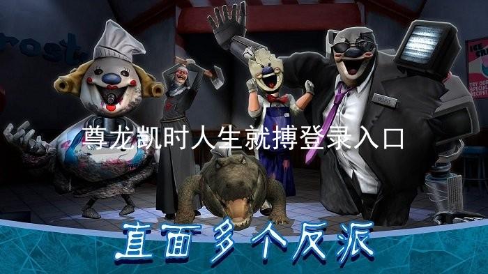 尊龙凯时人生就搏登录入口