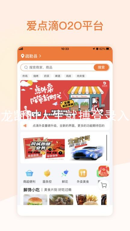 尊龙凯时人生就搏登录入口