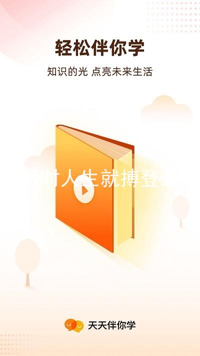 尊龙凯时人生就搏登录入口