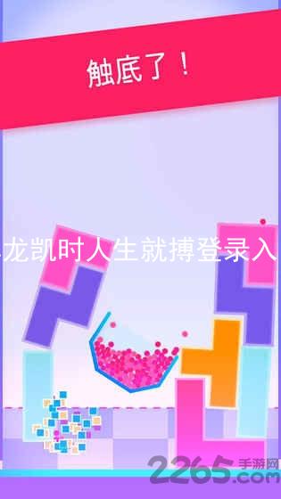 尊龙凯时人生就搏登录入口