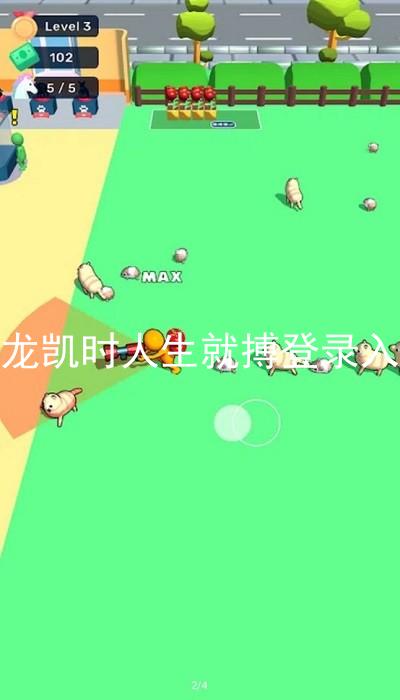 尊龙凯时人生就搏登录入口
