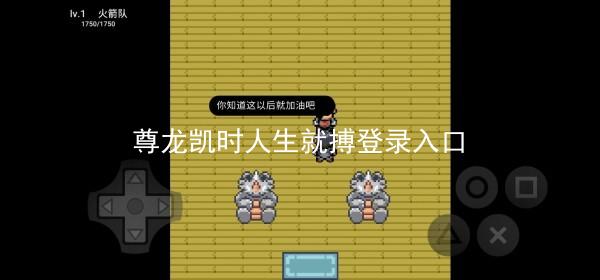 尊龙凯时人生就搏登录入口