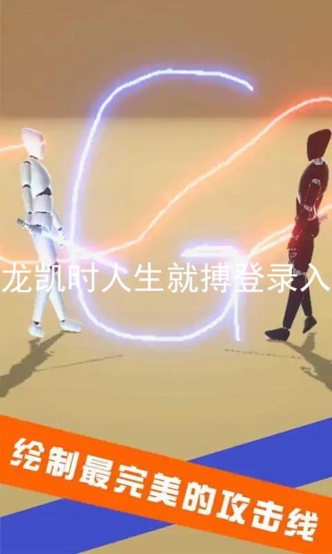 尊龙凯时人生就搏登录入口
